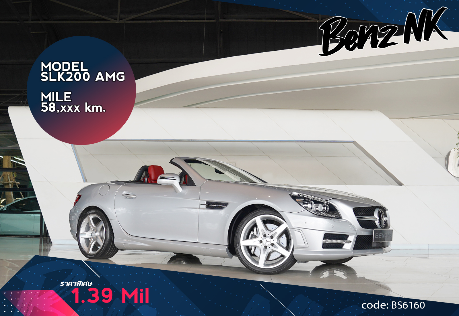 SLK200 AMG